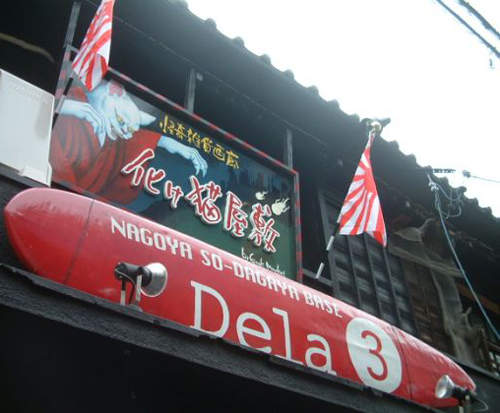 詭異《怪奇雜貨畫廊 妖貓屋敷》嚇破膽的好地方(抖抖) 詭異《怪奇雜貨畫廊 妖貓屋敷》嚇破膽的好地方(抖抖)