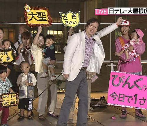 《DQN名》最新版　「天國」竟然也能當作小孩的名字...（抓頭）