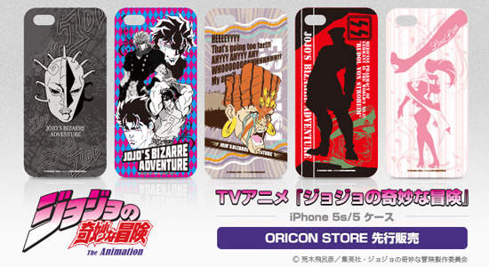 《JOJO冒險野郎》iPhone手機殼 要我天天換手機殼也不是這樣的..