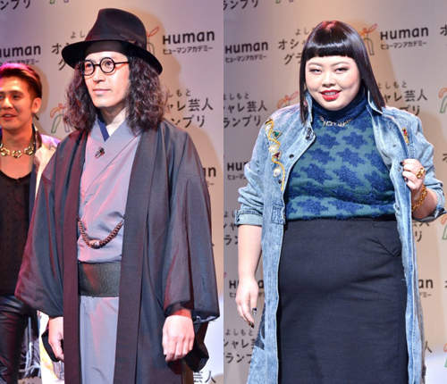 吉本《時尚諧星2013》渡邊直美終於首次奪冠(●´∀`●) 吉本《時尚諧星2013》渡邊直美終於首次奪冠(●´∀`●)