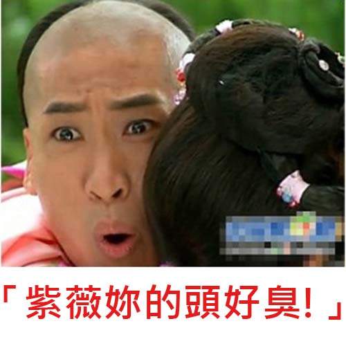 陸版「圖片吐槽」這真的是神煩等級XDD
