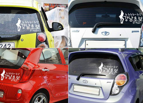 《韓國創意汽車貼》之新手上路了快讓開~ 《韓國創意汽車貼》之新手上路了快讓開~