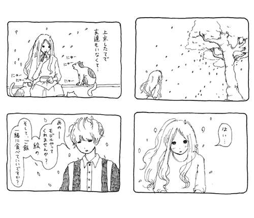 《美大生情侶的日常》簡直就是想挑戰人家心臟強度嘛ෆ◕ㅂ◕ෆ