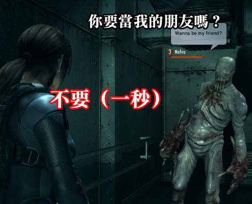 《惡靈古堡:啟示揭秘版》Wii U版介面公開 殭屍會說話啊(噴笑) 《惡靈古堡:啟示揭秘版》Wii U版介面公開 殭屍會說話啊(噴笑)