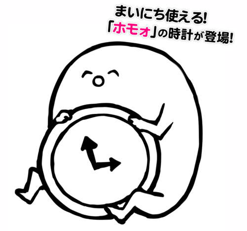 《腐生物時計》app　還會叫你起床喔┌(┌^o^)┐ホモォ…