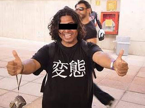 《亂穿瞎T恤》你確定要穿這樣出門嗎!? 《亂穿瞎T恤》你確定要穿這樣出門嗎!?