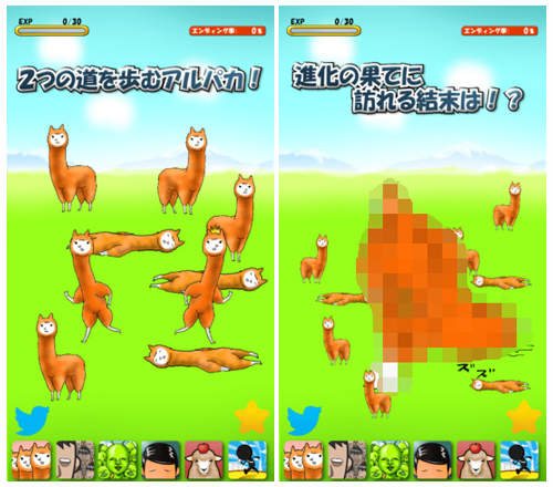 《草泥馬養成遊戲》續篇登場 令人期待的最終形態揪~竟是… 《草泥馬養成遊戲》續篇登場 令人期待的最終形態揪~竟是…