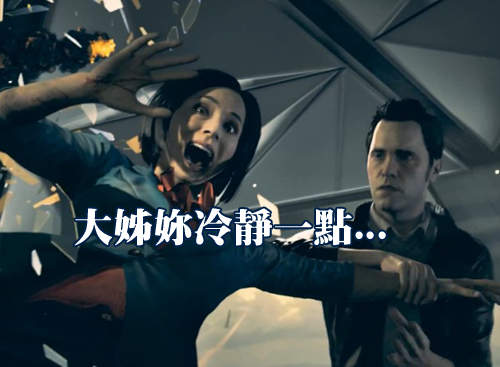 《Quantum Break》繼阿倫醒醒後又一款影集連動遊戲