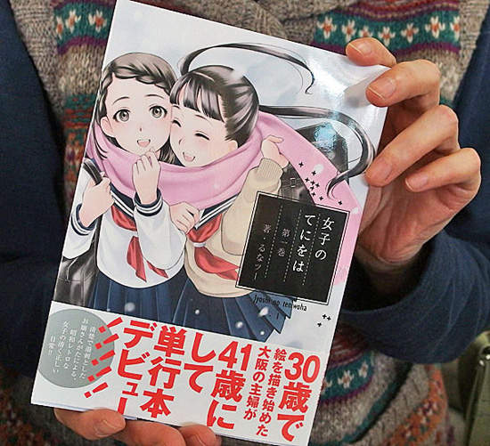 41歲主婦《勵志畫家》只要有心 幾歲開始拿筆都不晚 41歲主婦《勵志畫家》只要有心 幾歲開始拿筆都不晚