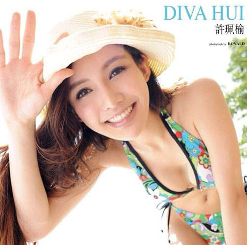許珮榆(Diva Hui)來自香港的一位超辣麻豆  許珮榆(Diva Hui)來自香港的一位超辣麻豆