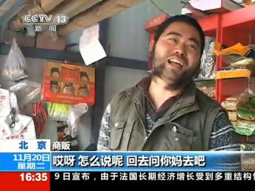 《日本性教育》趴吐 娘說我是撿來的　(´；ω；`) 