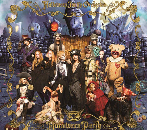 萬聖節限定樂團「HALLOWEEN JUNKY ORCHESTRA」2013 五場公演造型全紀錄♥