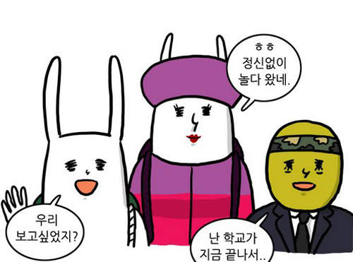 超可愛的《兔兔食譜漫畫》SHINee鐘鉉也是粉絲之一>///<