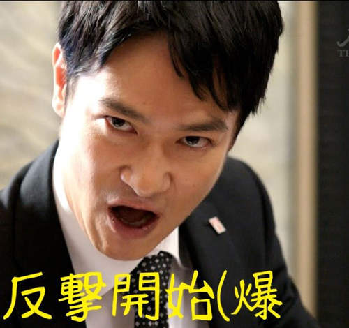 預測《2013日本流行語大賞》網友直呼競爭太激烈じぇじぇじぇ