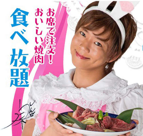 《快樂信吾》投資超人氣燒肉店,快速倒閉的原因是? 《快樂信吾》投資超人氣燒肉店,快速倒閉的原因是?