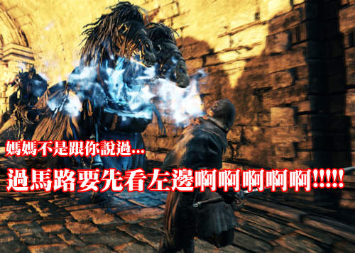 《黑暗靈魂2》遊玩影片釋出　YOU DIED DIED DIED...（回音）