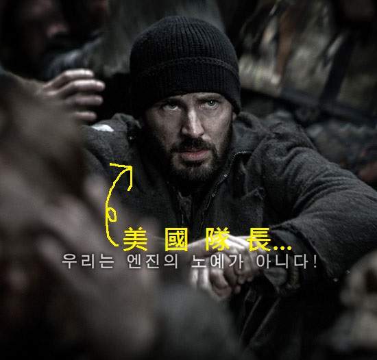 《雪國列車》慘烈預告 大明星扮醜面對世界末日 《雪國列車》慘烈預告 大明星扮醜面對世界末日