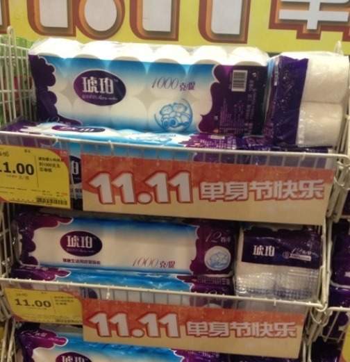 微博《一句話證明你單身》怎會有這麼悲傷的活動...T^T 微博《一句話證明你單身》怎會有這麼悲傷的活動...T^T