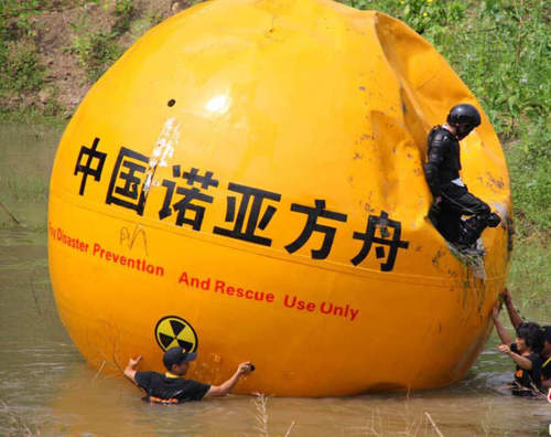 中國也發明了《諾亞圓舟》防災球 中國也發明了《諾亞圓舟》防災球