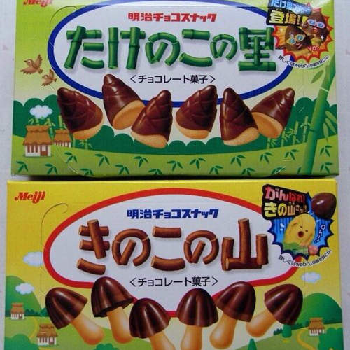 禁斷的變身秘技 香菇巧克力真的能變成竹筍巧克力嗎? 禁斷的變身秘技 香菇巧克力真的能變成竹筍巧克力嗎?