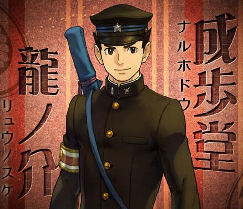 《大逆轉裁判:成步堂龍之介的冒險》逆轉新作3DS登場 《大逆轉裁判:成步堂龍之介的冒險》逆轉新作3DS登場
