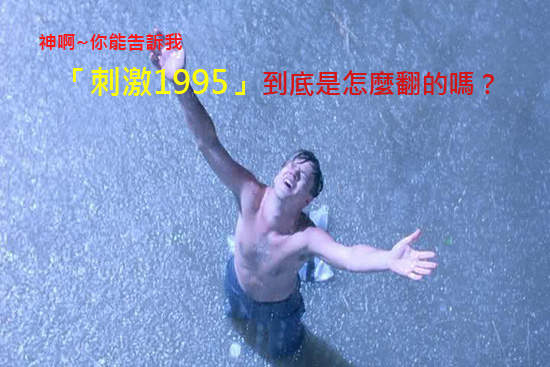 名字很無聊～但其實超好看的電影有哪些？