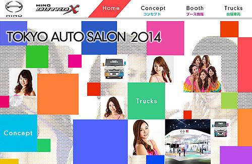 Hino日野《東京改裝車展》大有看頭的可不只車車 Hino日野《東京改裝車展》大有看頭的可不只車車