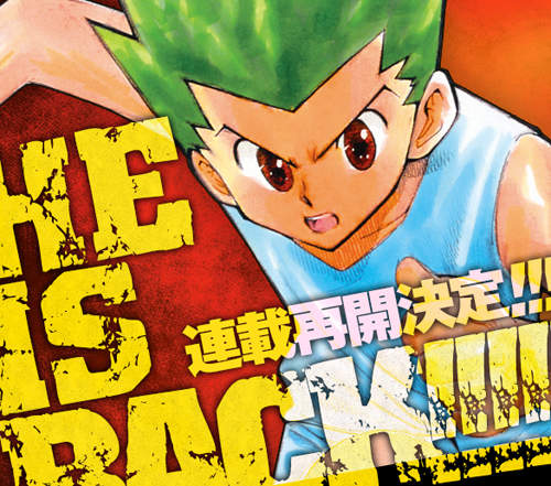 【冨樫報報】HUNTER×HUNTER 獵人漫畫連載再開！