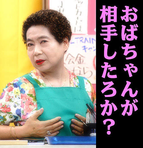 日本都市傳說紫婆婆 會對你掏心又掏肺的暗夜恐怖怪談 日本都市傳說紫婆婆 會對你掏心又掏肺的暗夜恐怖怪談