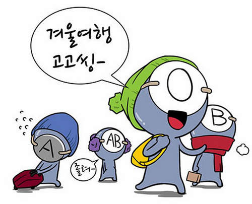 《ABO血型攻略》冬季旅行 上車睡覺下車尿尿才是王道(誤)