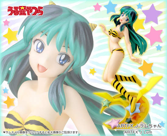 童年回憶《福星小子》拉姆立體化超可愛 童年回憶《福星小子》拉姆立體化超可愛