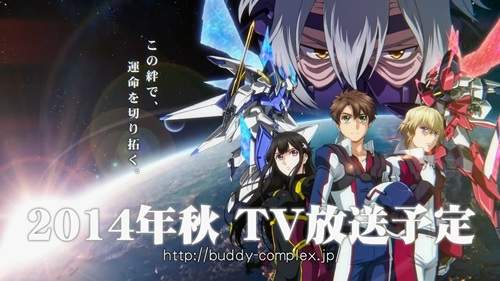 日昇機人番《Buddy Complex》完結篇連續兩天播出 日昇機人番《Buddy Complex》完結篇連續兩天播出