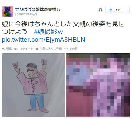 衝擊的《父親畫像》爸爸努力的背影女兒都看在眼裡ww 衝擊的《父親畫像》爸爸努力的背影女兒都看在眼裡ww