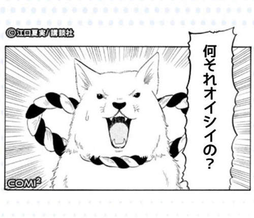 《漫畫台詞APP》說不出口的話 就讓漫畫人物幫你說吧? 《漫畫台詞APP》說不出口的話 就讓漫畫人物幫你說吧?