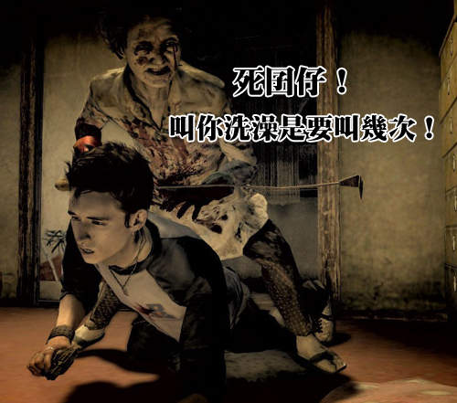 《遊戲恐怖10大瞬間》看了夏天不吹冷氣也涼涼der 《遊戲恐怖10大瞬間》看了夏天不吹冷氣也涼涼der