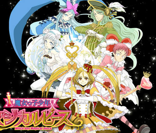 《女裝魔法少年》聲優陣容出爐～一切只差經費啦（搓手）