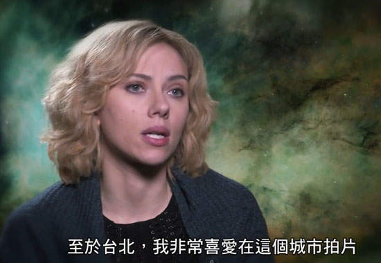 電影《露西》幕後特集 史嘉蕾說她喜歡台北耶～