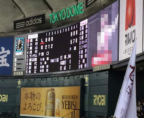 《東京巨蛋開球》意外登場的怪人物是 ? 《東京巨蛋開球》意外登場的怪人物是 ?