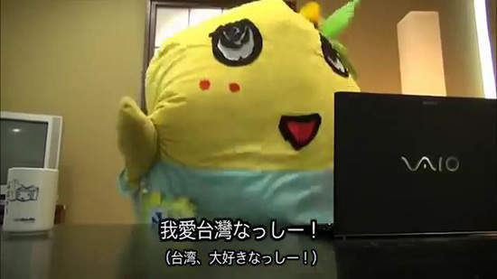 《船梨精講中文》我愛台灣嗲私～（提高音調）呀呼～