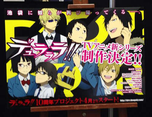 《無頭騎士異聞錄 DuRaRaRa!!》二期動畫化決定~YEAH 《無頭騎士異聞錄 DuRaRaRa!!》二期動畫化決定~YEAH