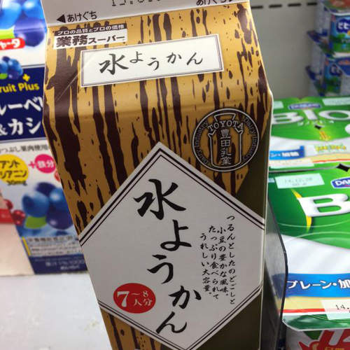 超意外《水羊羹》飲料 打開才知道誤會大惹wwww 超意外《水羊羹》飲料 打開才知道誤會大惹wwww
