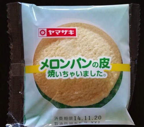 網路話題《菠蘿麵包的皮》正確吃法 只要好吃就是正解了吧ww 網路話題《菠蘿麵包的皮》正確吃法 只要好吃就是正解了吧ww