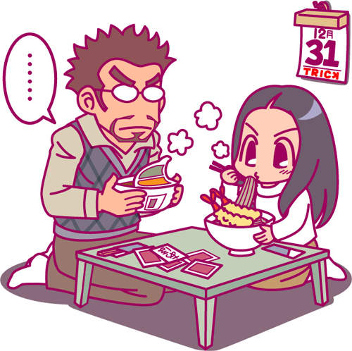 《一人跨年好孤單》受不了空虛寂寞?朋友、家人熱烈出租中 《一人跨年好孤單》受不了空虛寂寞?朋友、家人熱烈出租中