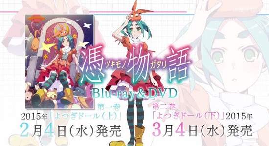 《憑物語最新影片公開》物語系列最新作品登場!可以聽到「新生ClariS」的新曲喔! 《憑物語最新影片公開》物語系列最新作品登場!可以聽到「新生ClariS」的新曲喔!