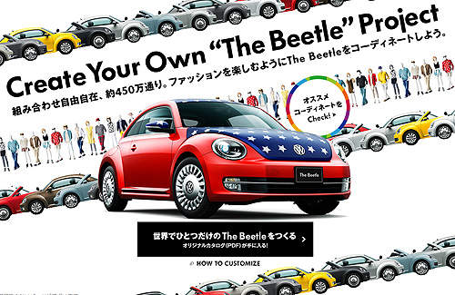 期間限定《VW Beetle》自己的金龜自己配 期間限定《VW Beetle》自己的金龜自己配