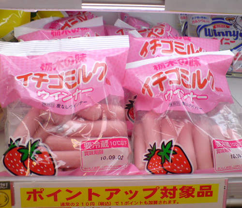 栃木之謎《草莓牛奶香腸》傳聞中的水果口味香腸是真的存在嗎? 栃木之謎《草莓牛奶香腸》傳聞中的水果口味香腸是真的存在嗎?