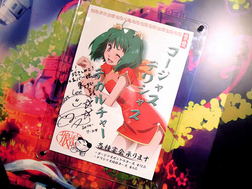 東京池袋《超時空飯店》開張 精緻痛蛋包飯超級爹卡路洽