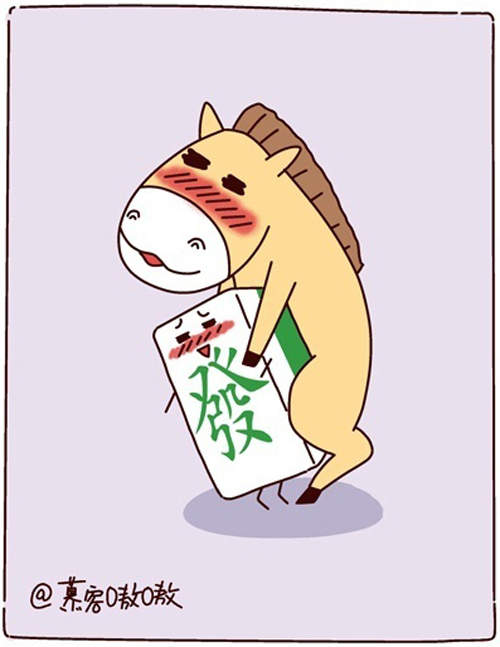 插畫家《慕容嗷嗷》馬上發財怎麼變成這樣啦XDD 插畫家《慕容嗷嗷》馬上發財怎麼變成這樣啦XDD