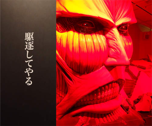 《進擊的巨人展》日本實際參戰生還歸來! 《進擊的巨人展》日本實際參戰生還歸來!