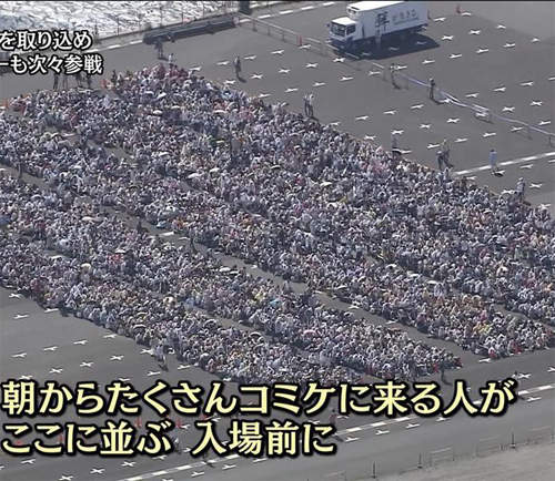 《企業參加動漫展》到底想得到什麼呢?萌化企業也不錯呀~~ 《企業參加動漫展》到底想得到什麼呢?萌化企業也不錯呀~~